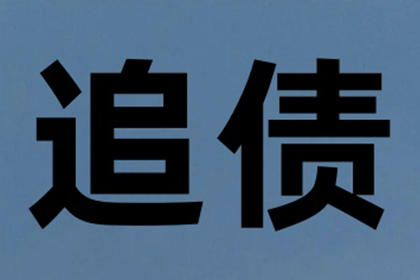 欠款人找借口不归还，报警处理可行吗？